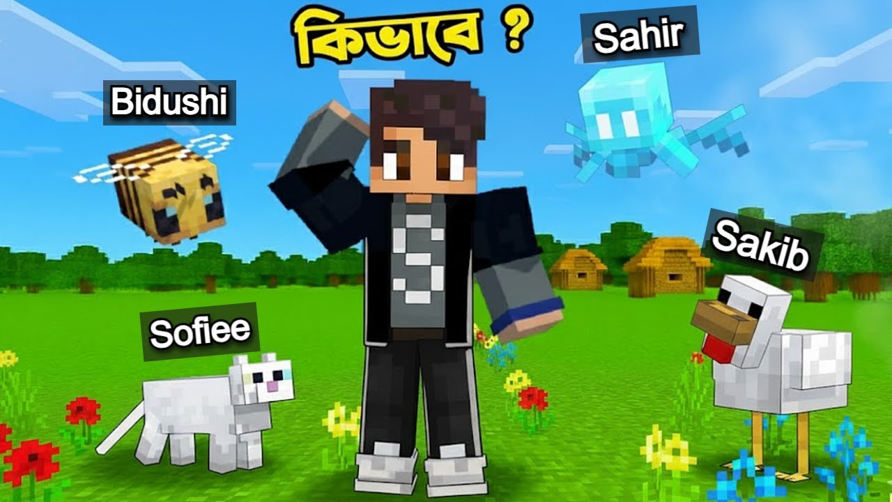 Ris Nagar এর সবাই Minecraft Mob হয়ে গেছে  😢 | Surjo Bhai