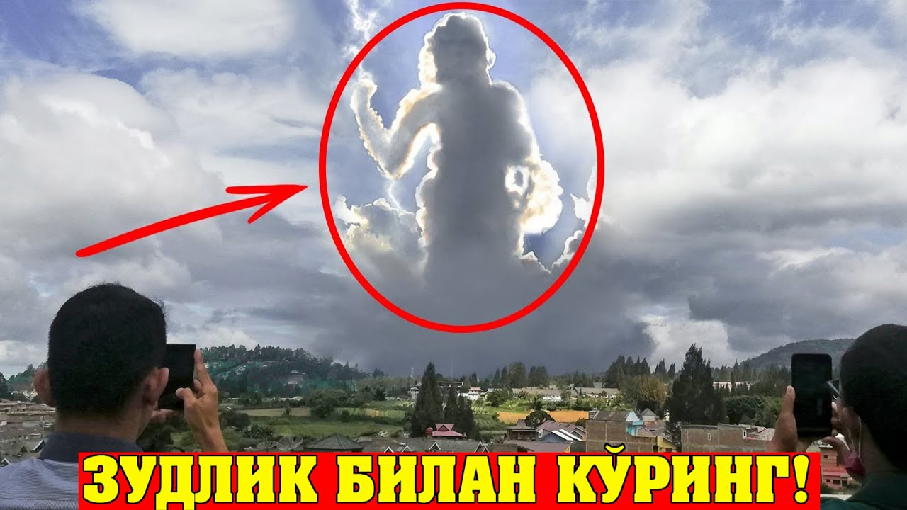 Агар буни тасвирга олишмаганда Хечким ишонмасди..