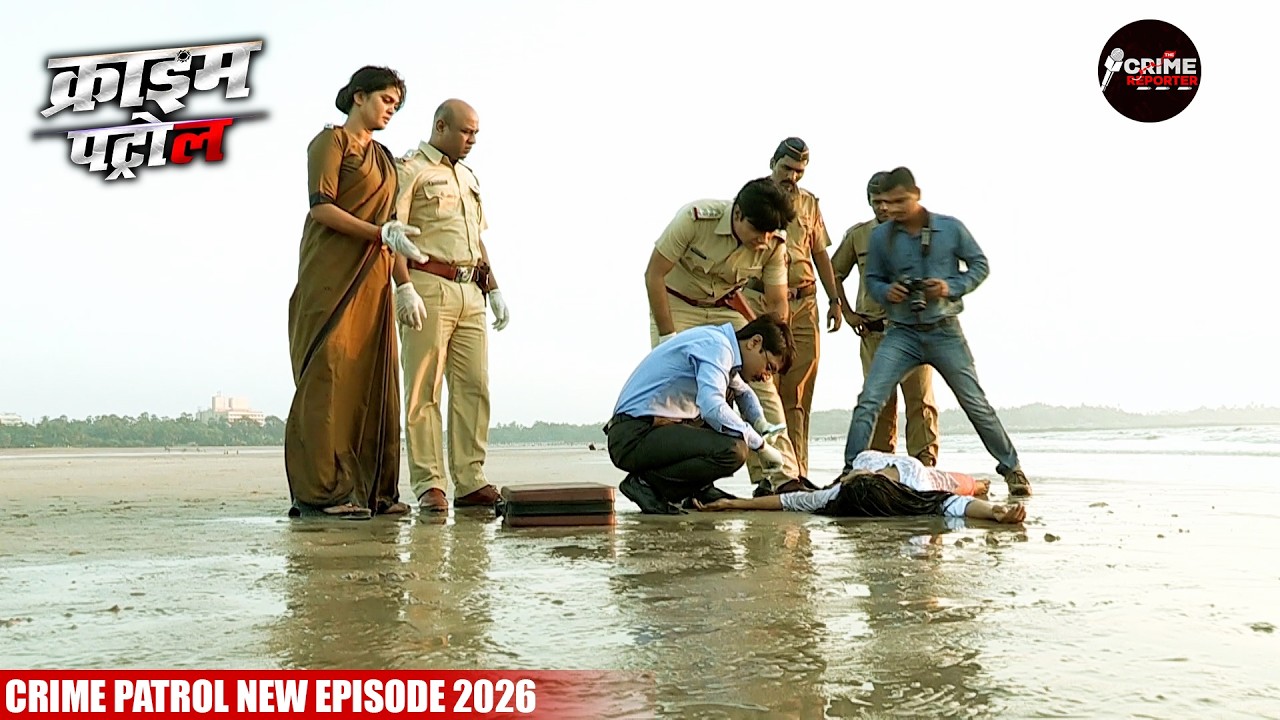 2026 का दिल दहला देने वाला Case | Crime Patrol Full Episode | Shocking Crime Story