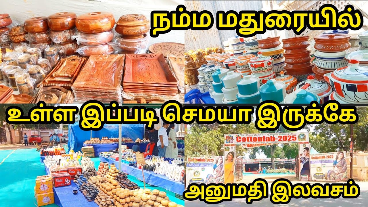 நம்ம மதுரையில்|அனுமதி இலவசம்|வீட்டுக்கு தேவையான அனைத்தும்|Madurai Shopping Vlog Tamil|Cottonfab Expo
