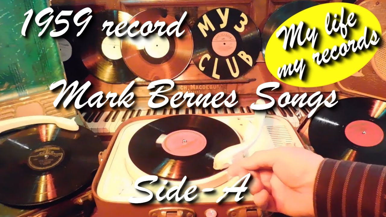 1959 record Mark Bernes Songs Side-A Leningrad #RecordsKing_2871 #RecordsEra_2871 #ListenSU_2871