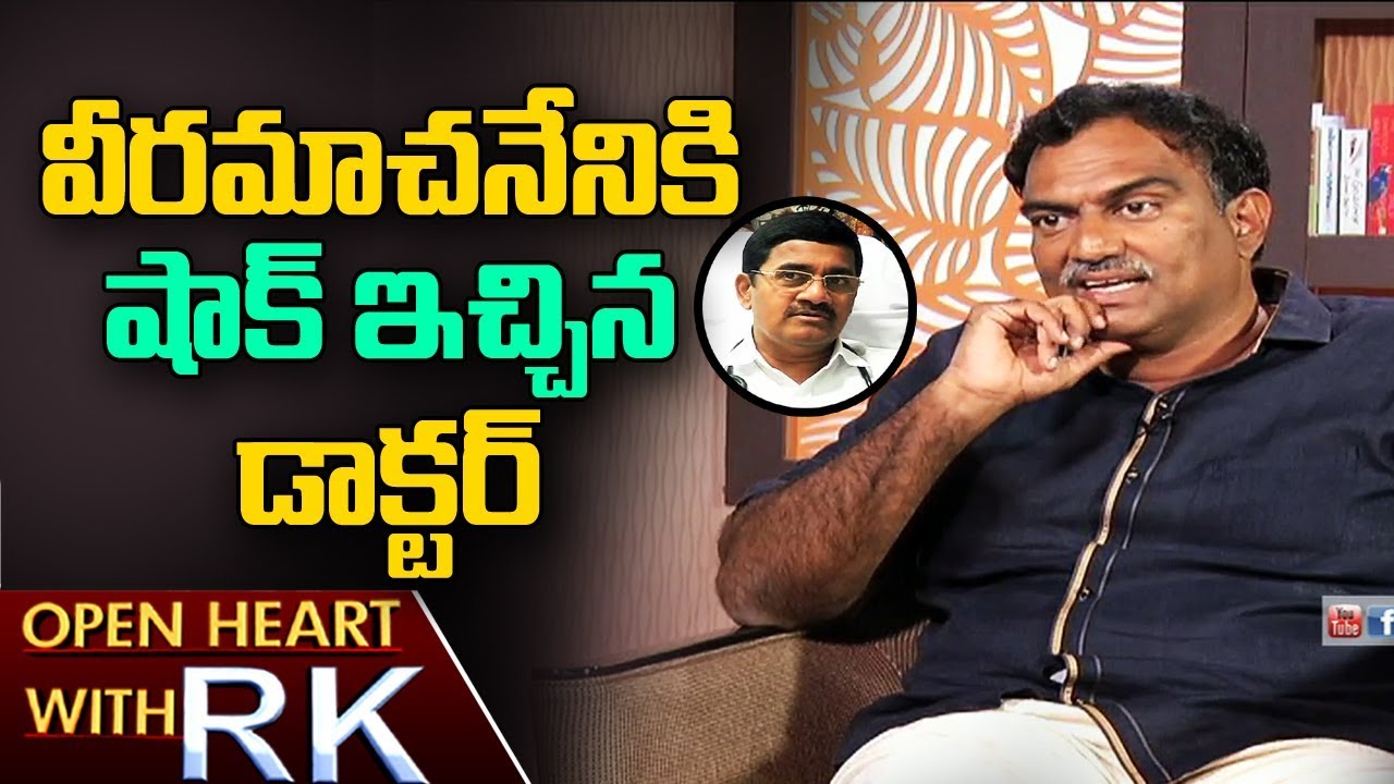 Doctor Shocking Question to Diet Expert Veeramachaneni Ramakrishna | Open Heart with RK | ABN Telugu