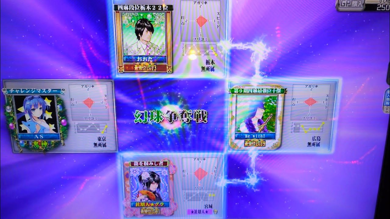 【vol.2760】東プロ幻球争奪戦・悶絶のダブロン【MJ Arcade】