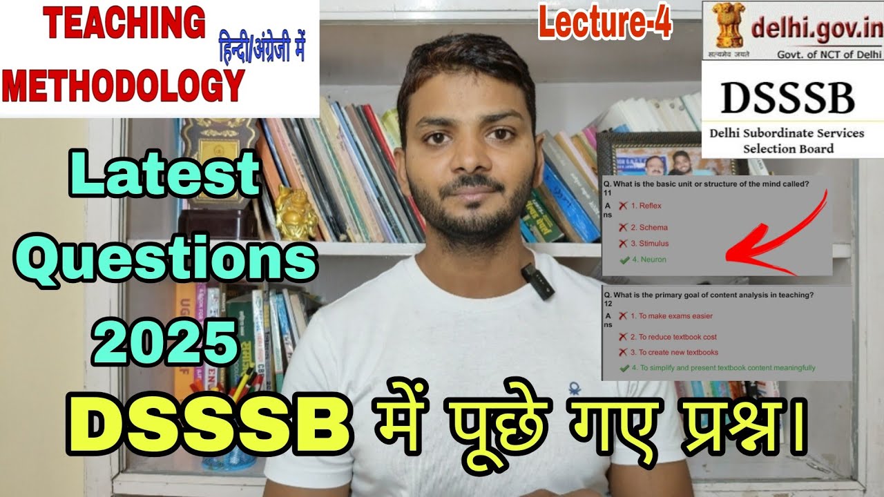 DSSSB TEACHING METHODS/शिक्षण विधियाँ. #dsssb_prt_tgt_pgt_2025