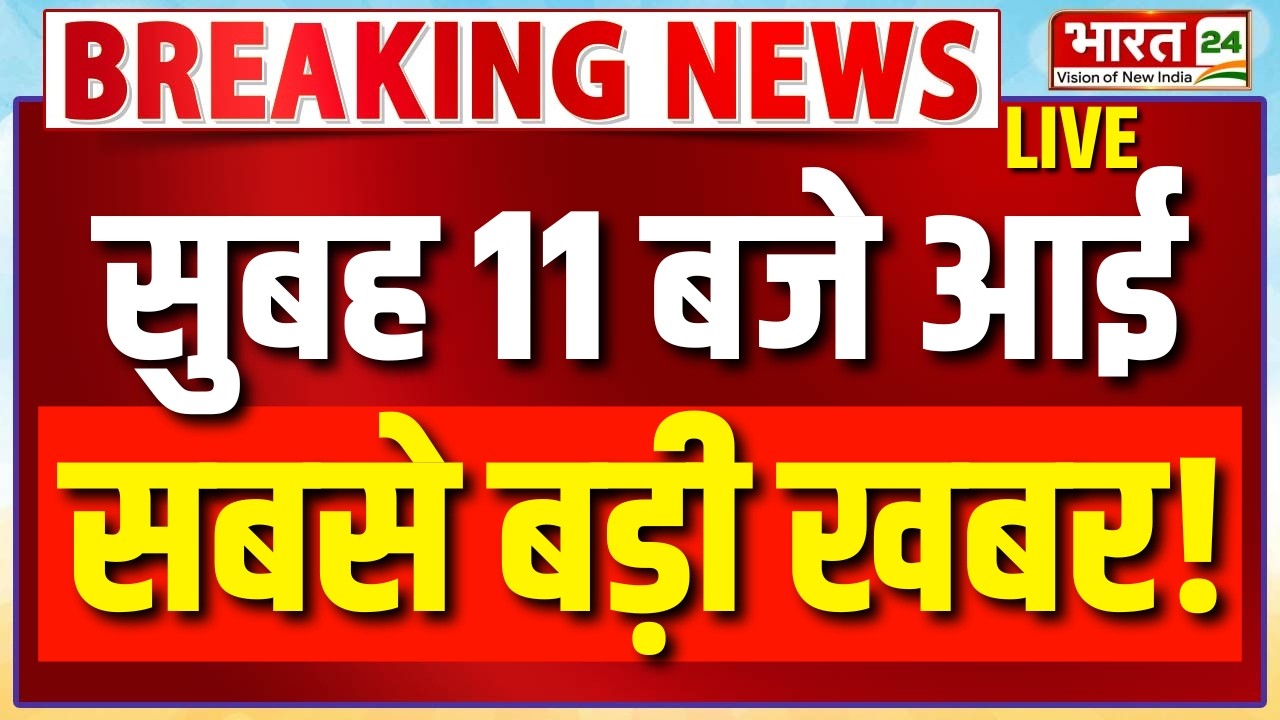 Aaj Ki Taaza Khabar LIVE : India AI Impact Summit 2026 | PM Modi | Breaking News | Top Hit News