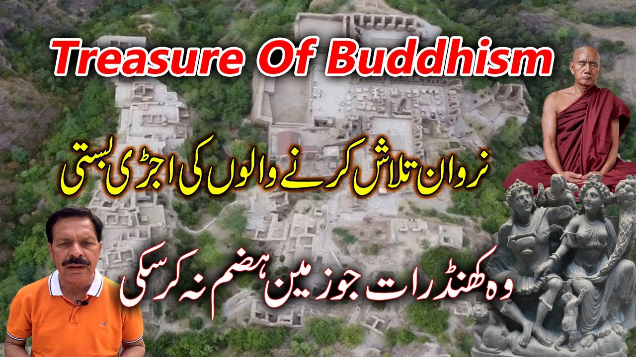 Ruined Town of Nirvana Seekers I Ancient Buddhist Monastery I Takht-i-Bahi I English Subtitles