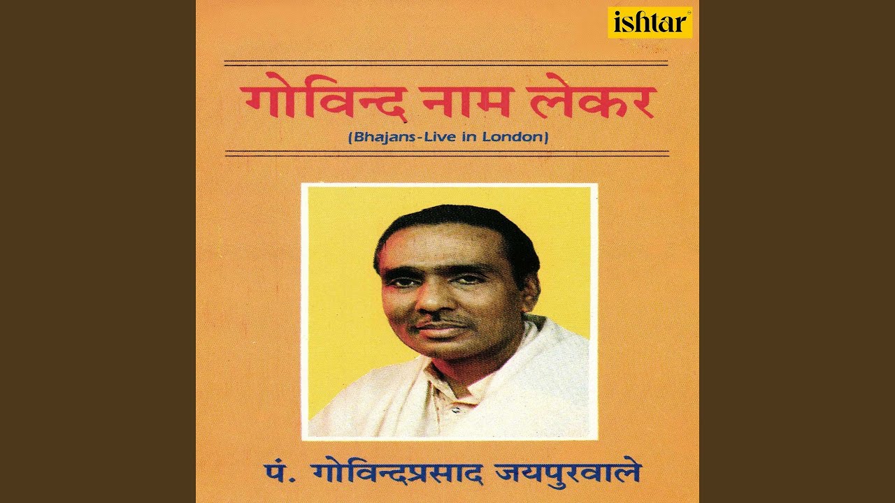 Mohe Laagi Tatak (Live)