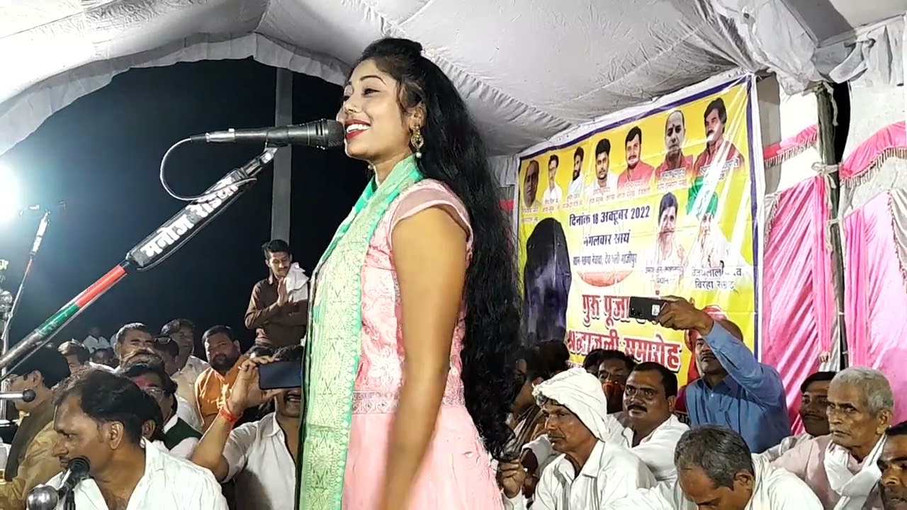रवीना रवि रंजन बिरहा सम्मेलन में मंच पर सबको पीछे छोड़ दिया विजय लाल बोले बहुत आगे तक जाएगी यह लड़की