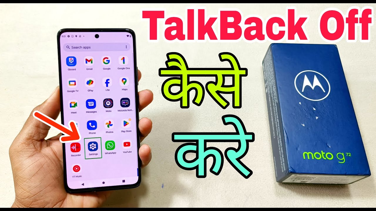 Moto G72 Talkback Off Kaise Karen | How To Disable Talkback Moto G72 | Talkback Bnad Kaise Karen |