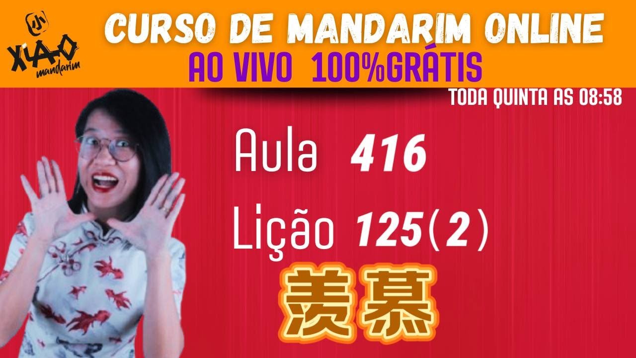 Aula 416 - Curso de mandarim GRÁTIS do zero ao avançado (Lição 125-2). 羡慕