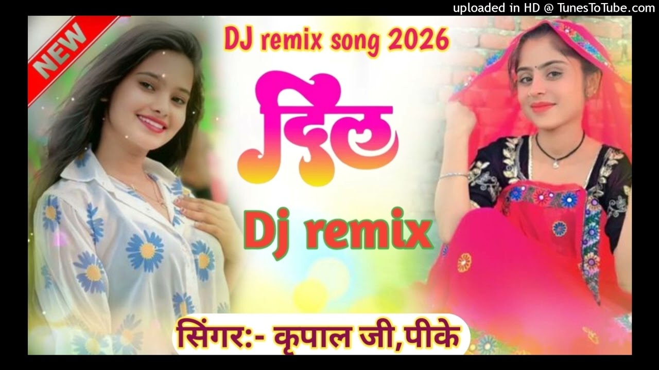 DJ remix song// काजू पीस्ता तर्ज 2026// ‍ singer Kripal ji neada, pk mewal