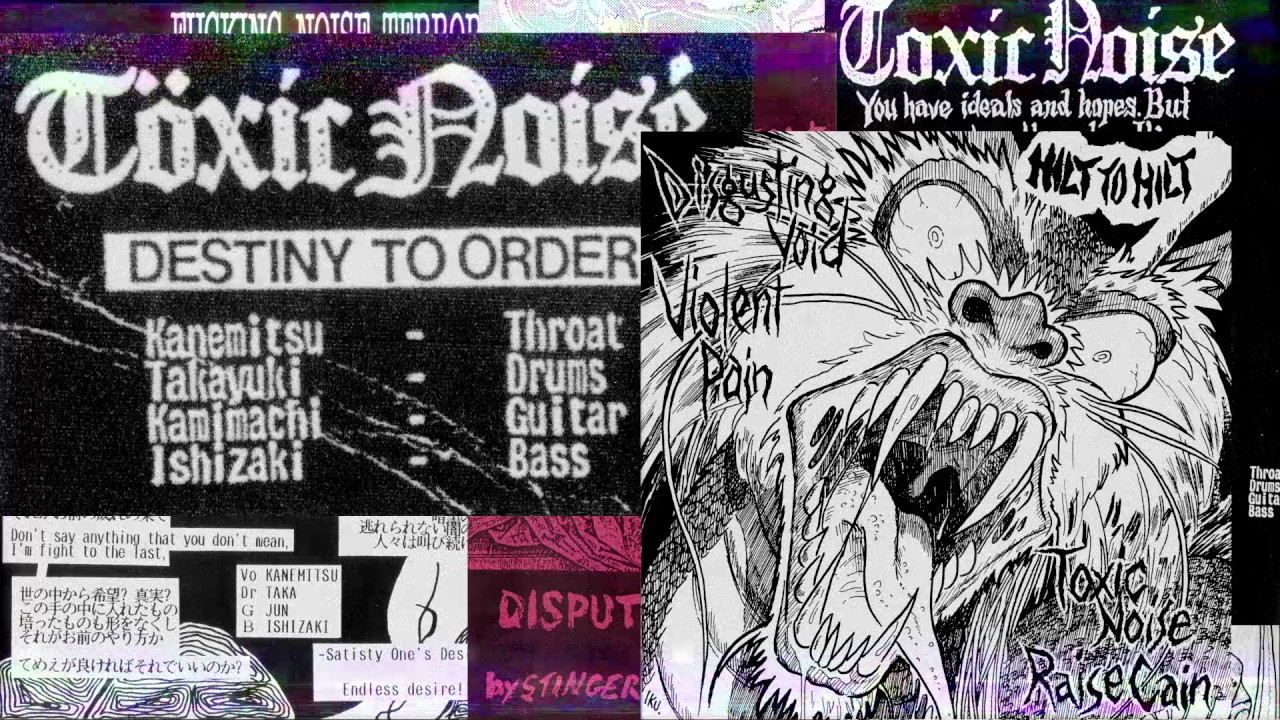 TOXIC NOISE 