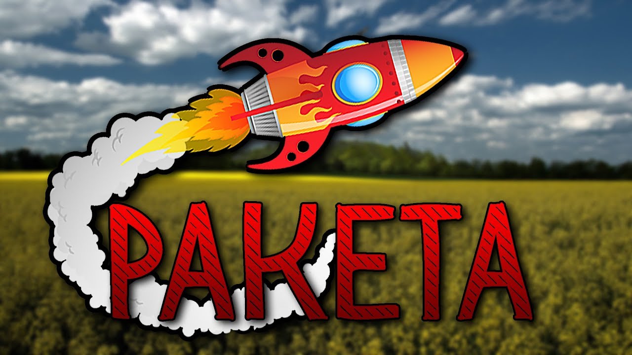Ракета v1.0