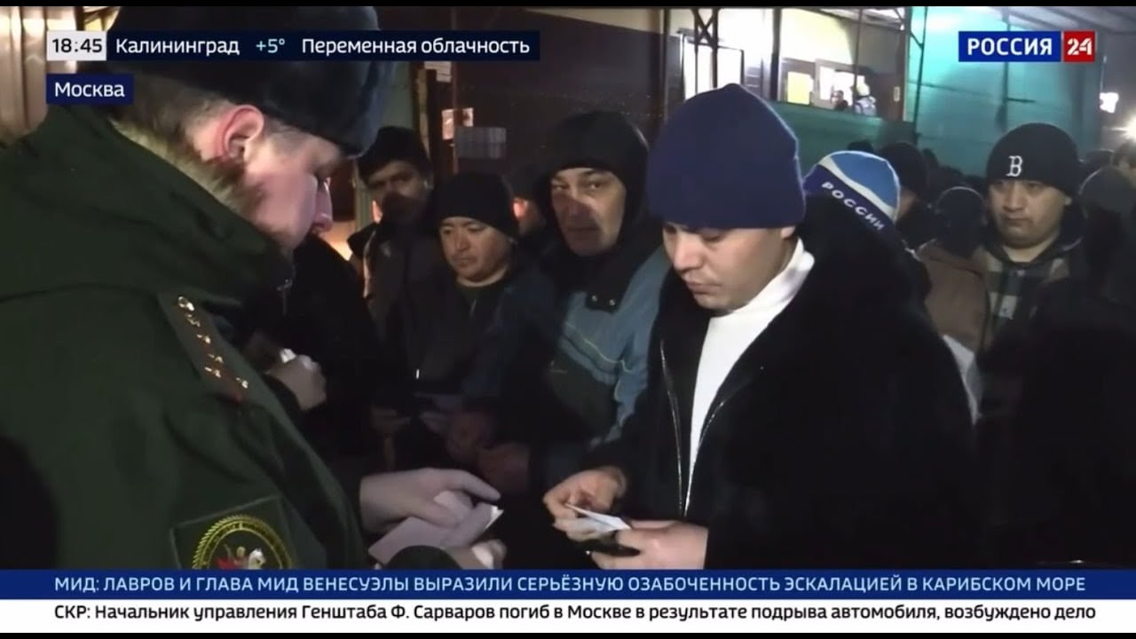 Военные следователи СК России, сотрудники МВД, ФСБ и Росгвардии неожиданно нагрянули в хостел