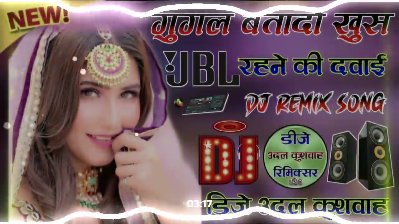 Google Bata Do Khush Rehne Ki Dawai  Dj Remix Sed Song insta Viral New Gana Bawafai Song Dj Udal 