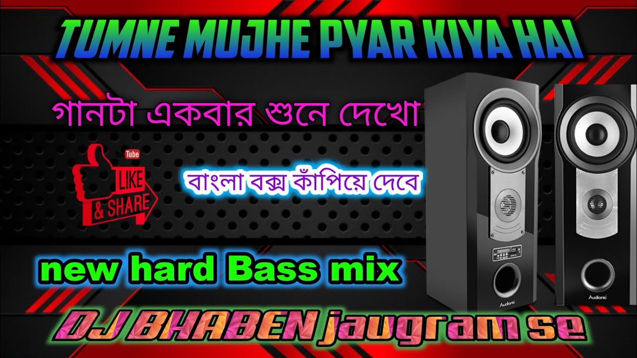 Maine Tumhe Pyar Kiya Hai 💔DJ BHABEN jaugram se