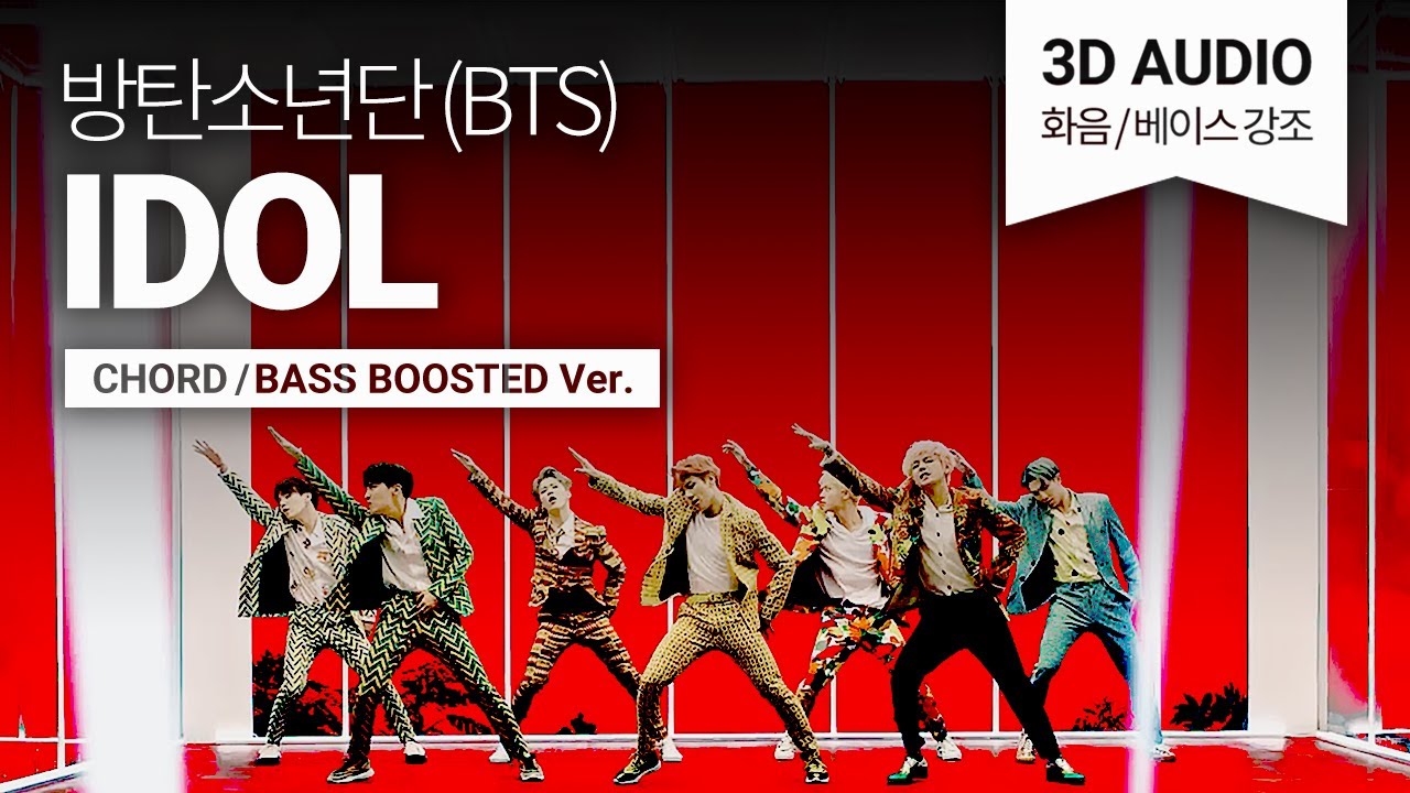 [BTS/3D AUDIO] 방탄소년단(BTS) - IDOL (CHORD/BASS BOOSTED) #이어폰필수 #USE_HEADPHONES