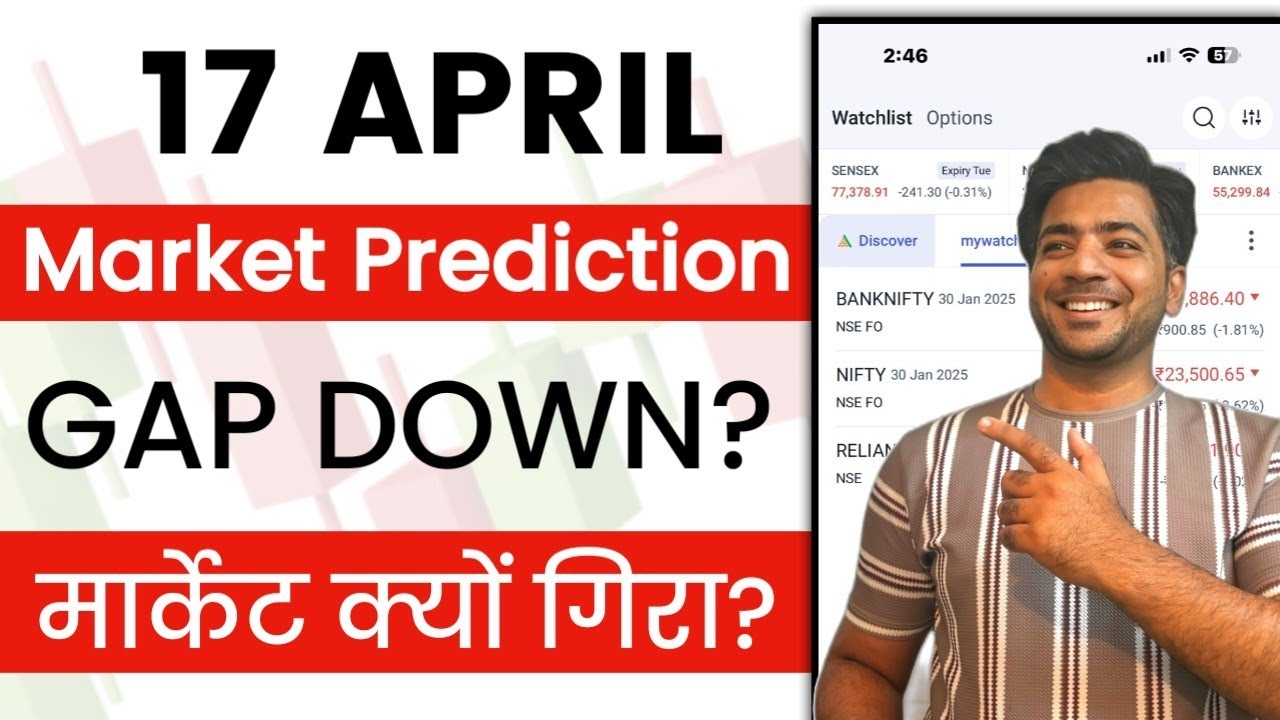Nifty Prediction and Bank Nifty Analysis for Tomorrow || BTST for Tomorrow || 17 April 2026