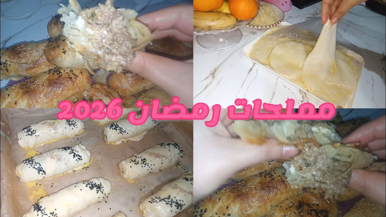 جربت معاكم ترند العجينة المطاطية 🤭 رأيي بصراحة 🤔 نعتمدها في رمضان أو لا 🌜؟؟ 😻