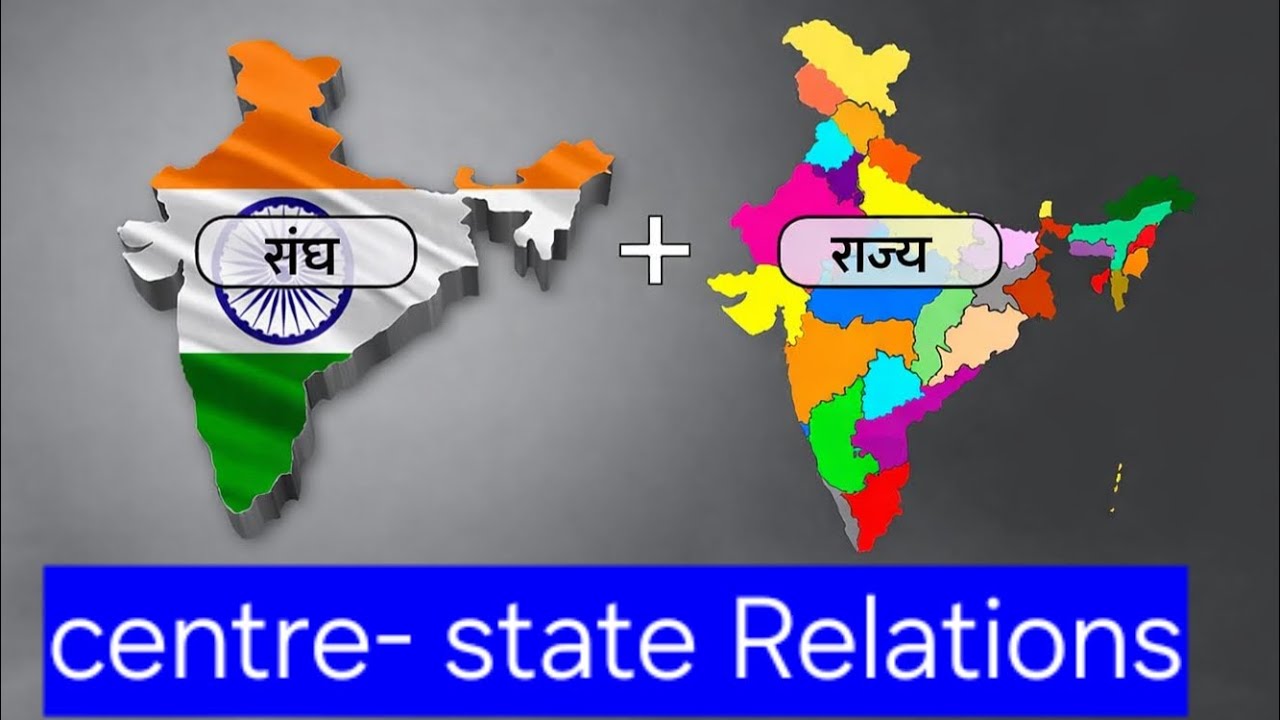 Jab sansad rajya suchi ke visayo par kanun banati hai l#upsi#gk#upcop 