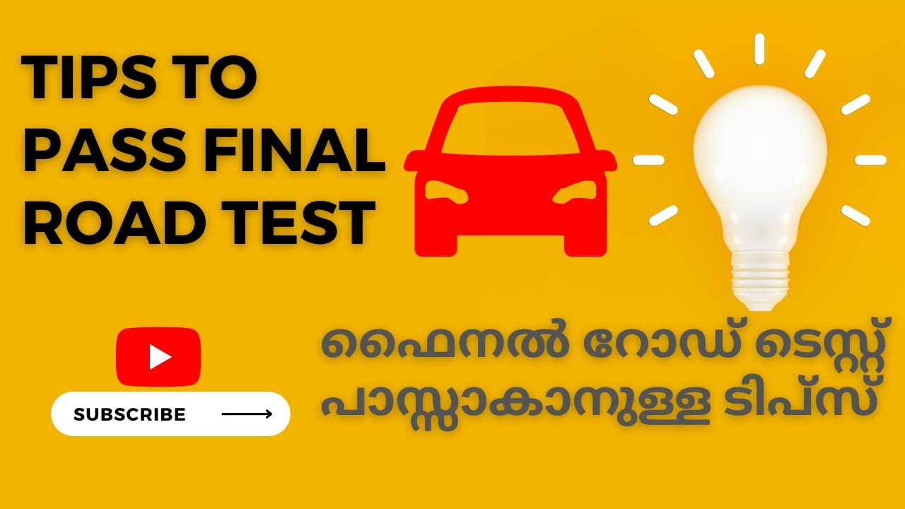 Tips for Final Road Test | #മലയാളം | ഫൈനൽ റോഡ് ടെസ്റ്റ് പാസ്സാകാനുള്ള ടിപ്സ് I