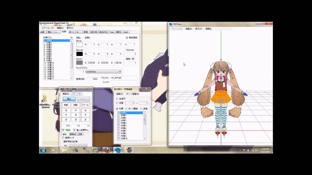 PMD EDITOR TUTORIAL - Adding items- Getting the Item [Step 1]