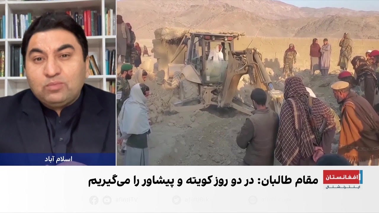 قمر چیما: پاکستان حق دارد برای دفاع از خود تروریستان را تنبیه کند