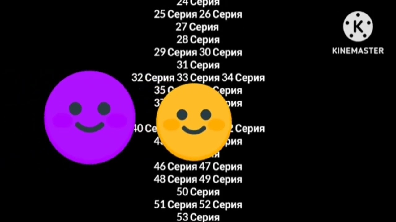 Приключения Смайлика И Мити Титры (Лунтик)