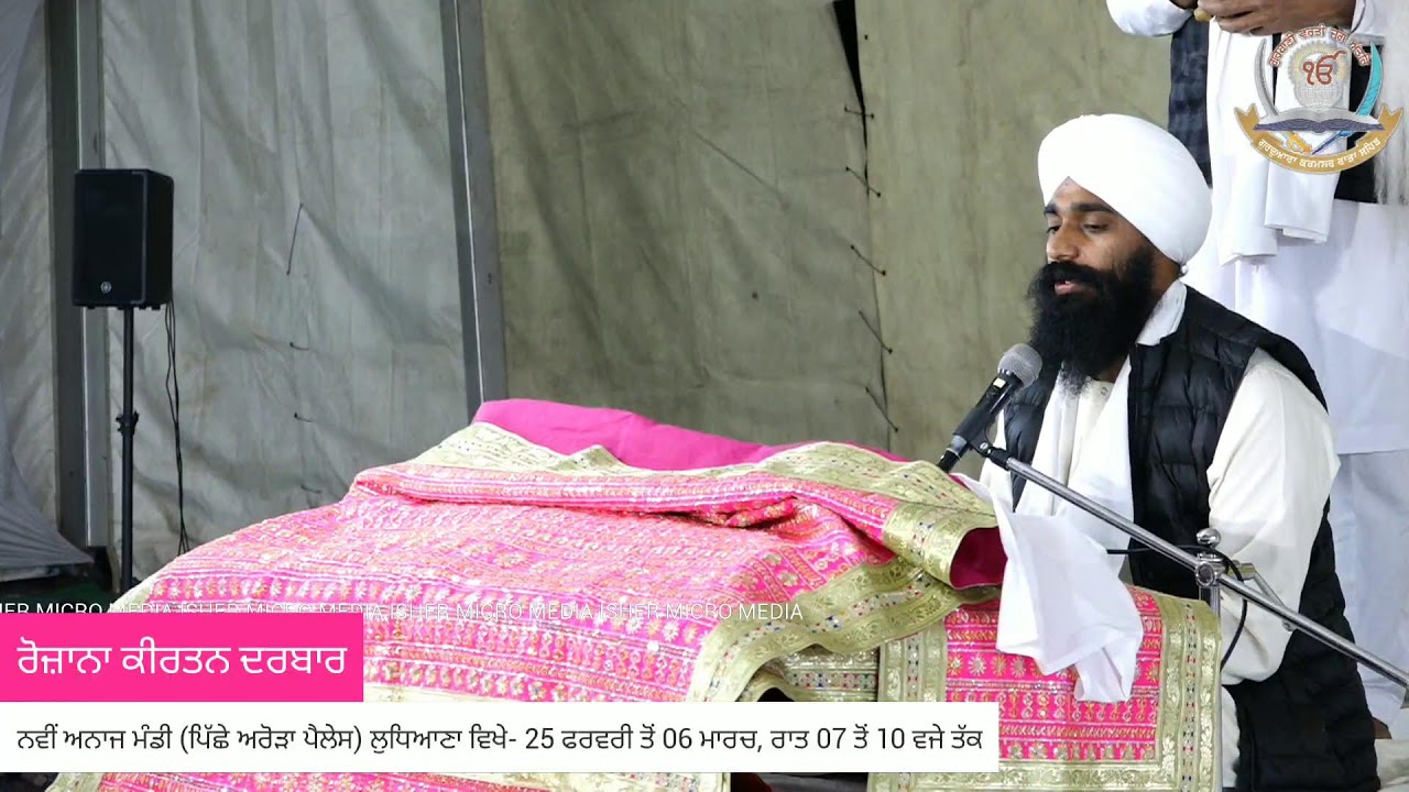 25-02-2025 Live Diwan at Ludhiana (Arora Place)