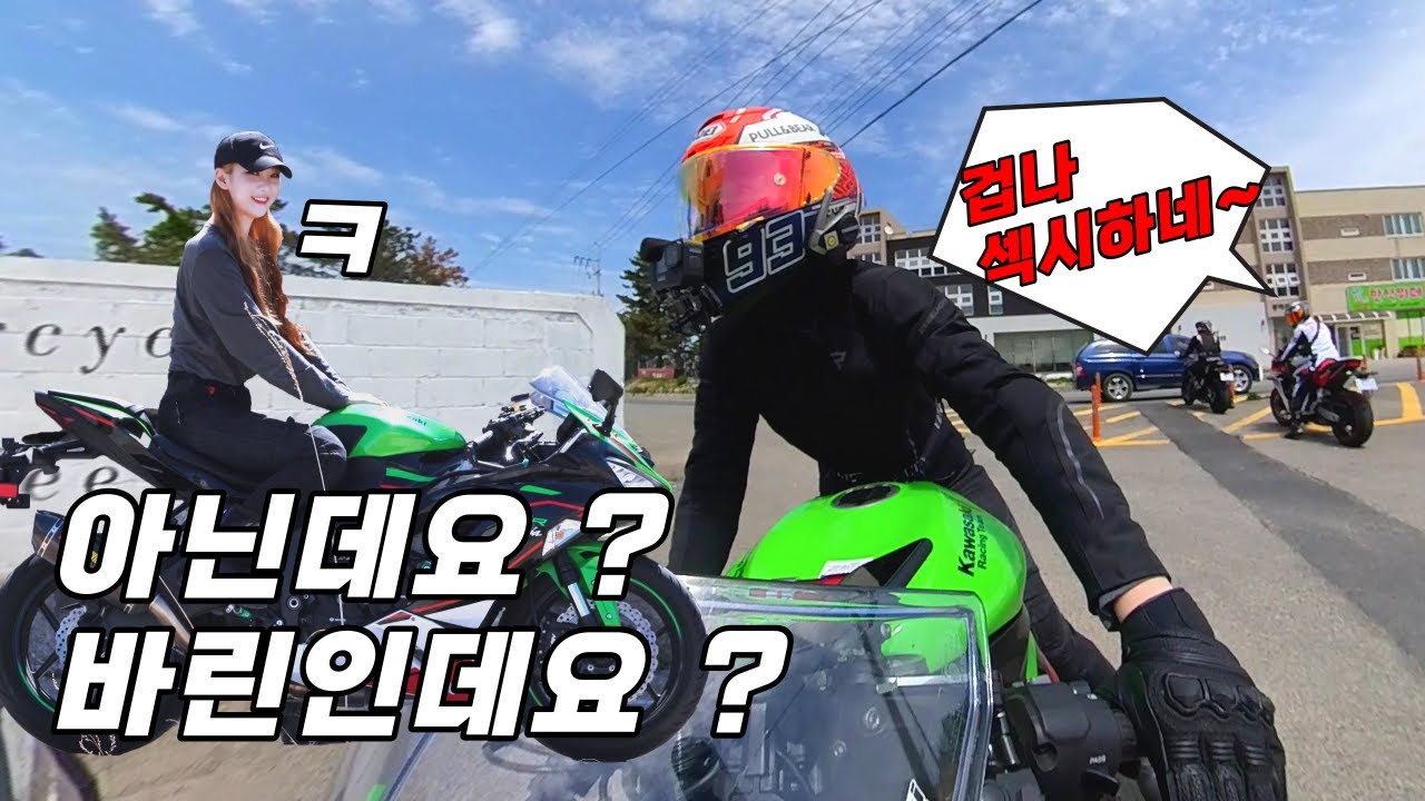 제가 겁나 섹시하다고요 ? (부제 :섹시한 여성라이더의 하루)｜ZX-6R｜오토바이 경주 라이딩｜MOTOVLOG