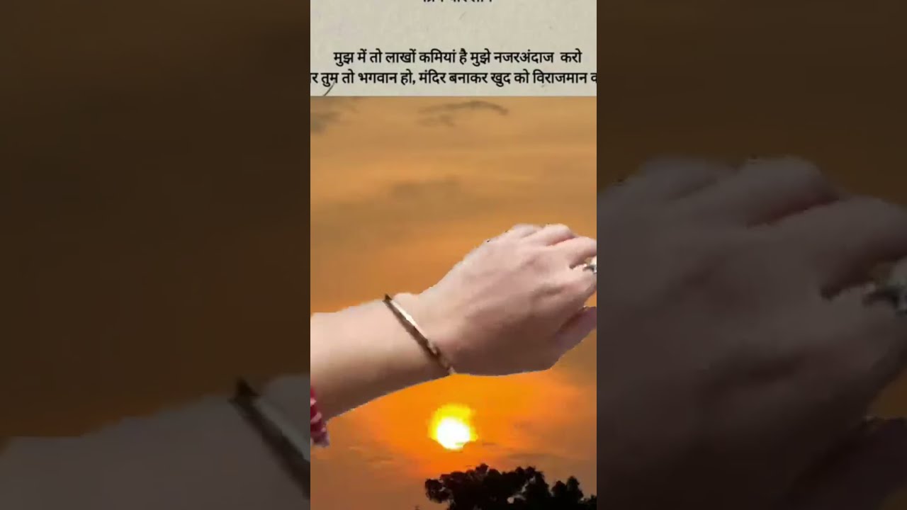 राधे राधे
