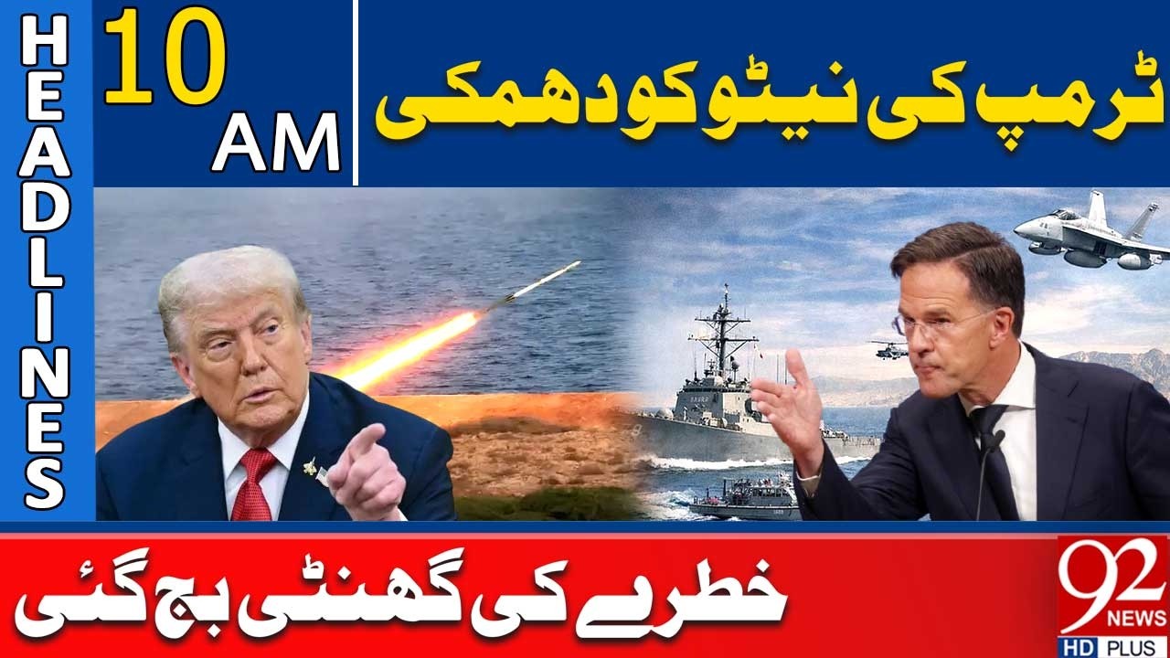 Trump Threatens NATO – Alarm Bells Ring Worldwide | 10AM Headlines | 92NewsHD