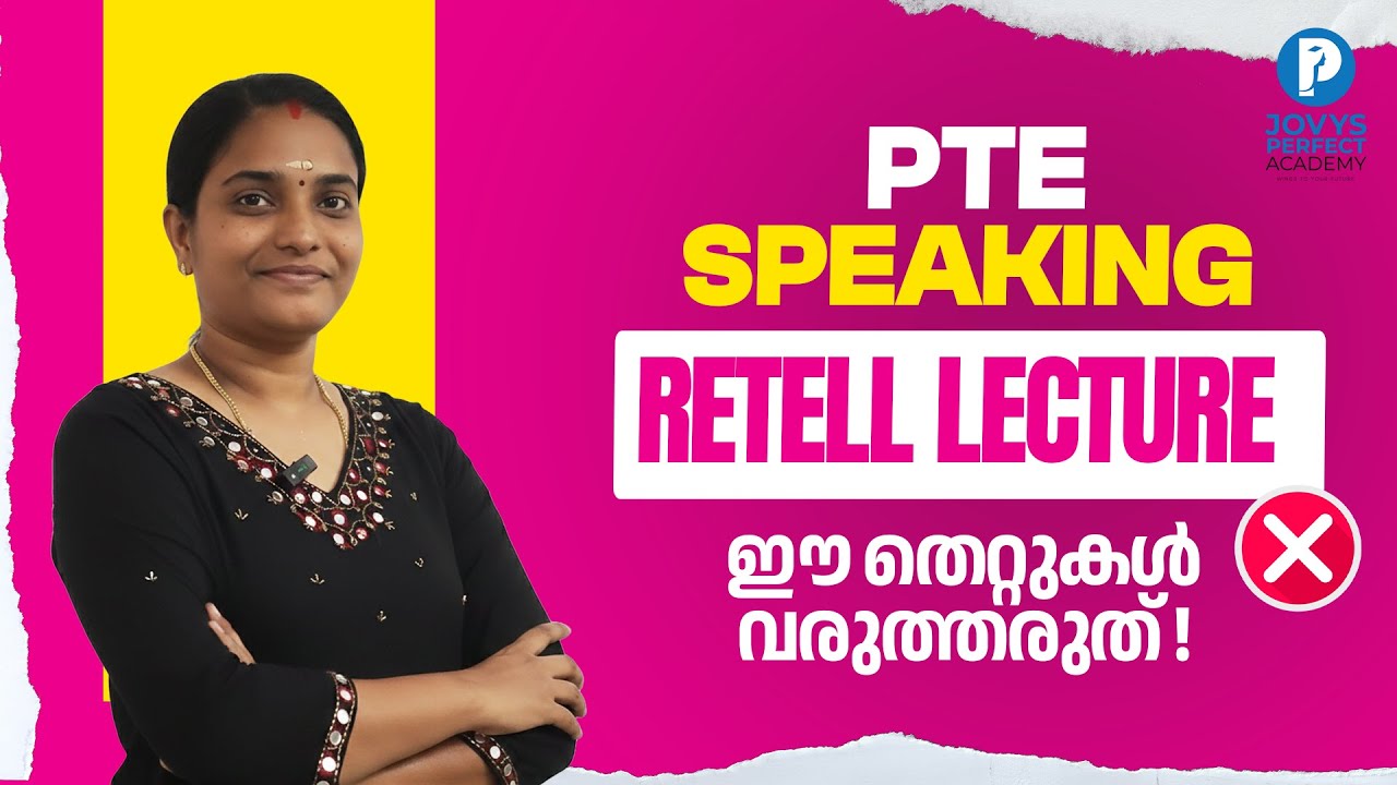 PTE Speaking Retell Lecture: ഈ തെറ്റുകൾ നിങ്ങളുടെ സ്കോർ കുറയ്ക്കും! 🛑 | PTE Malayalam Tips 2026