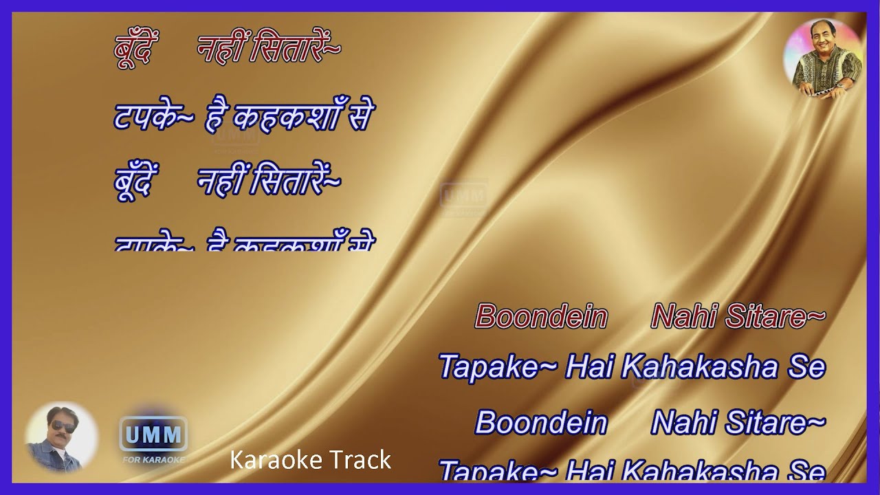 Boondein Nahi Sitare | Bunde Nahi Sitare | Karaoke Lyrics |  Mohammad Rafi | Saajan Ki Saheli (1980)