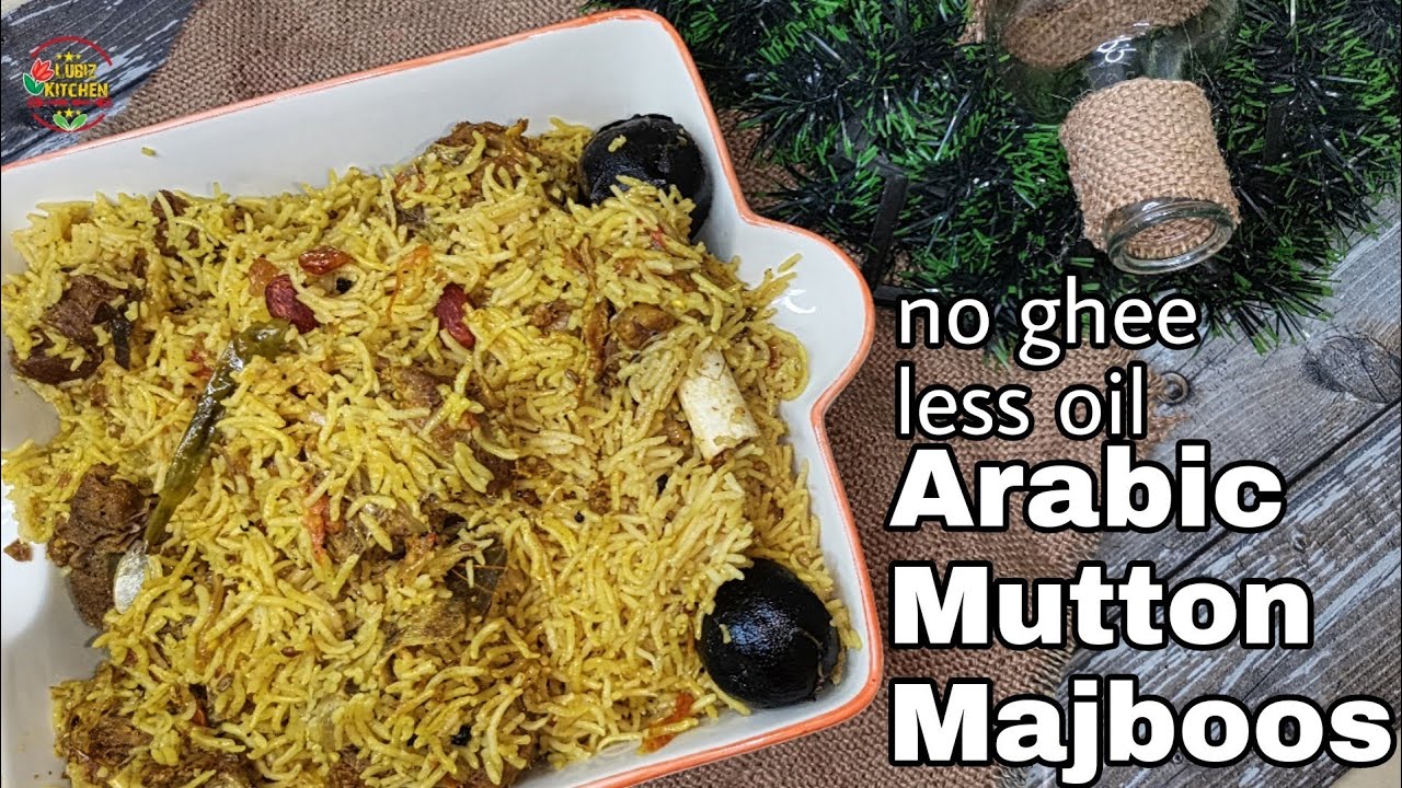 അറബിക് മട്ടൻ മജ്ബൂസ് ഇങ്ങനെ ഉണ്ടാക്കു| Arabic mutton majboos recipe in malayalam| majboos recipe