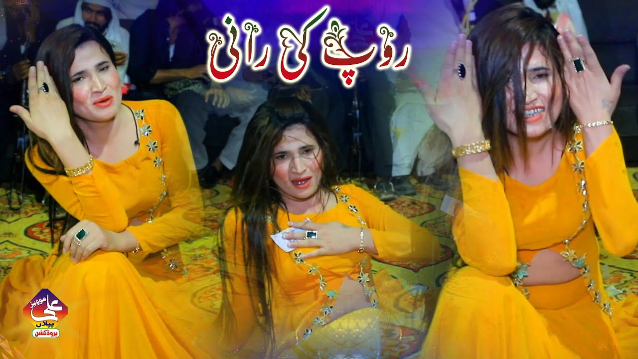 Sangtaan Ni Injh Da Luteya Roop Kay Rane  Latest Dance Performance Jhamara Program 2024
