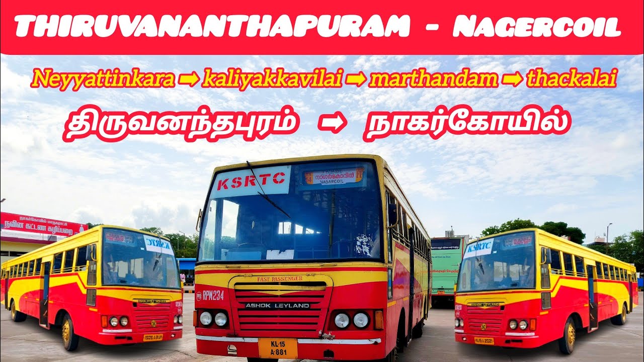திருவனந்தபுரம் To நாகர்கோயில்  பேருந்து பயணம் | KSRTC BUS TRAVAL VLOGS | வழி களியக்காவிளை!