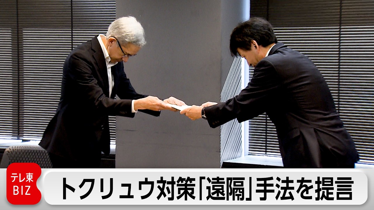 警察庁の有識者検討会がトクリュウのスマホ「遠隔で解析」捜査手法の早期導入を提言