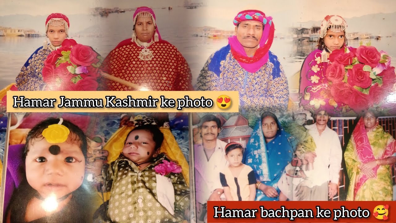 Hamar Jammu Kashmir ke photo 😍 || purana album ke photo || nehasahucg 