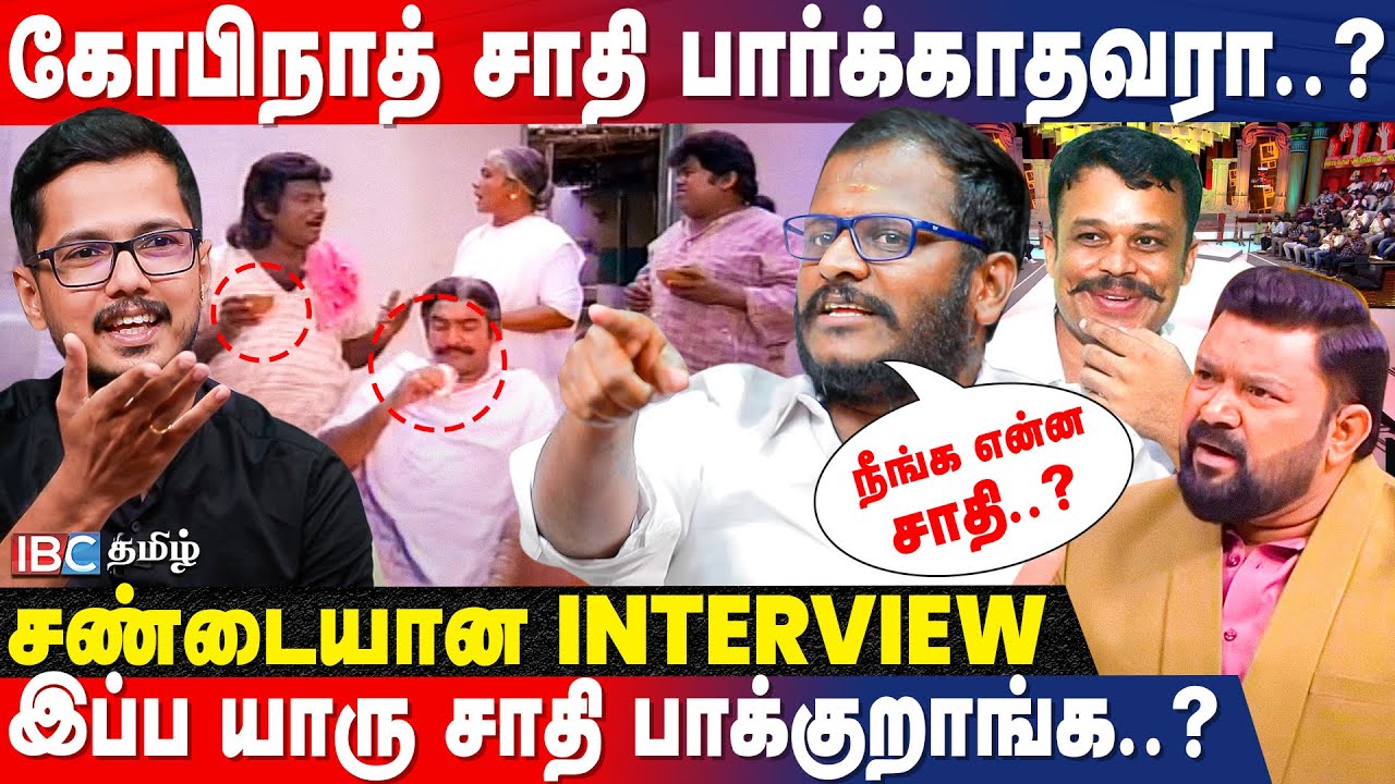 Neeya Naana - ல என்ன அசிங்கப்படுத்திட்டாங்க..! | Sadha Nadar Interview | Gopinath | IBC Tamil