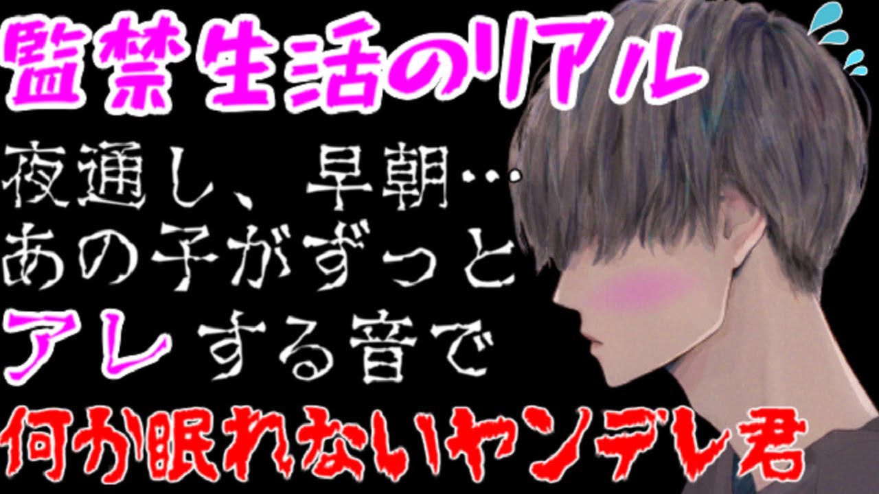 ヤンデレ監禁生活の中であの子が自由に欲望を発散しすぎてハチャメチャになる【ラブコメ/狂気/調教/女性向けシチュエーションボイスASMR】