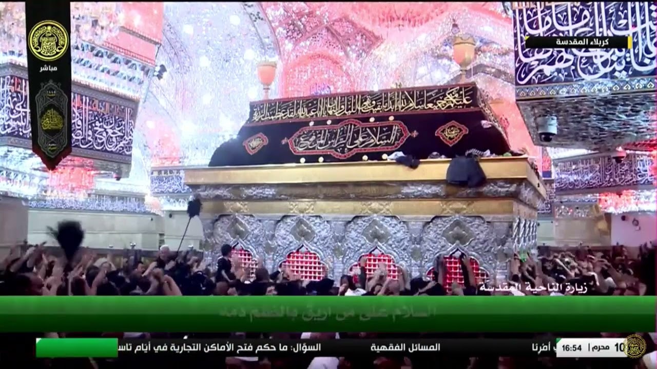 زيارة الناحية المقدسة -- العتبة العلوية المقدسة