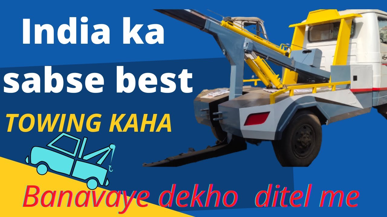 India ka number 1 Ricovery van tata 407 mad.by st engineering gujrat con.9173090769.8140892979