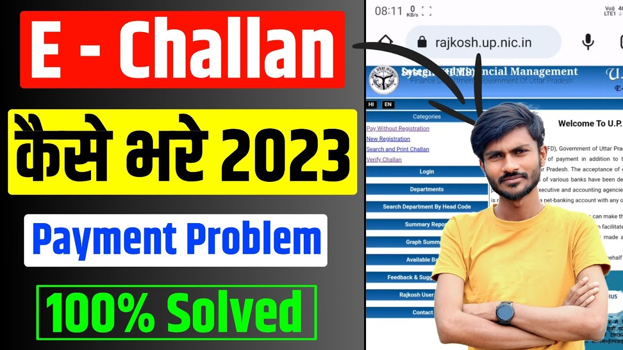 e challan rajkosh  | e challan payment option not showing | e challan payment problem solved