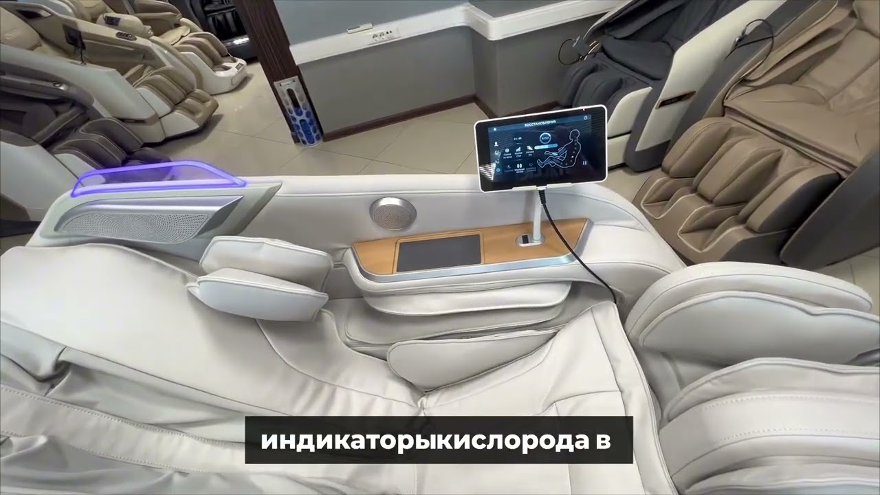 ЛУЧШЕЕ массажное кресло, которое вас СЛУШАЕТ и ОТВЕЧАЕТ OSARI Ai5 - идеальное голосовое управление