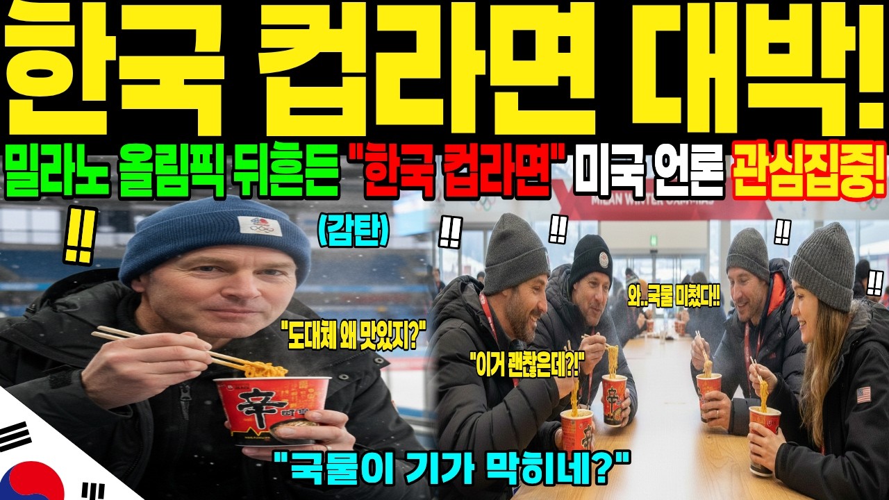 [해외감동사연] 
