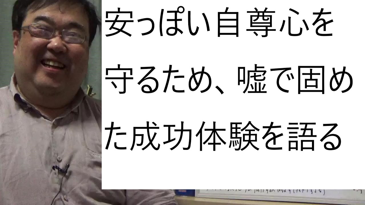 コンプレックス克服でやってはいけないこと