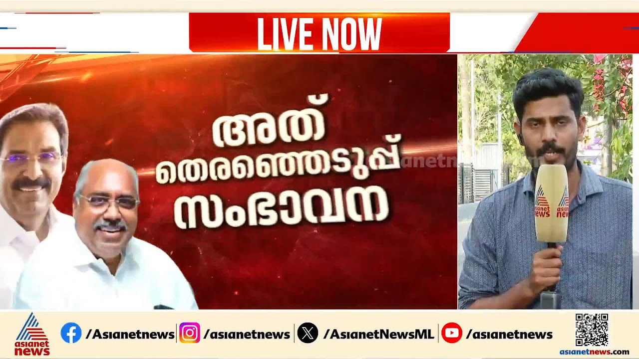 പണം വാങ്ങിയത് തെരഞ്ഞെടുപ്പ് സംഭാവനയായി; പണം തിരികെ നൽകി; ആന്‍റോ ആന്‍റണി