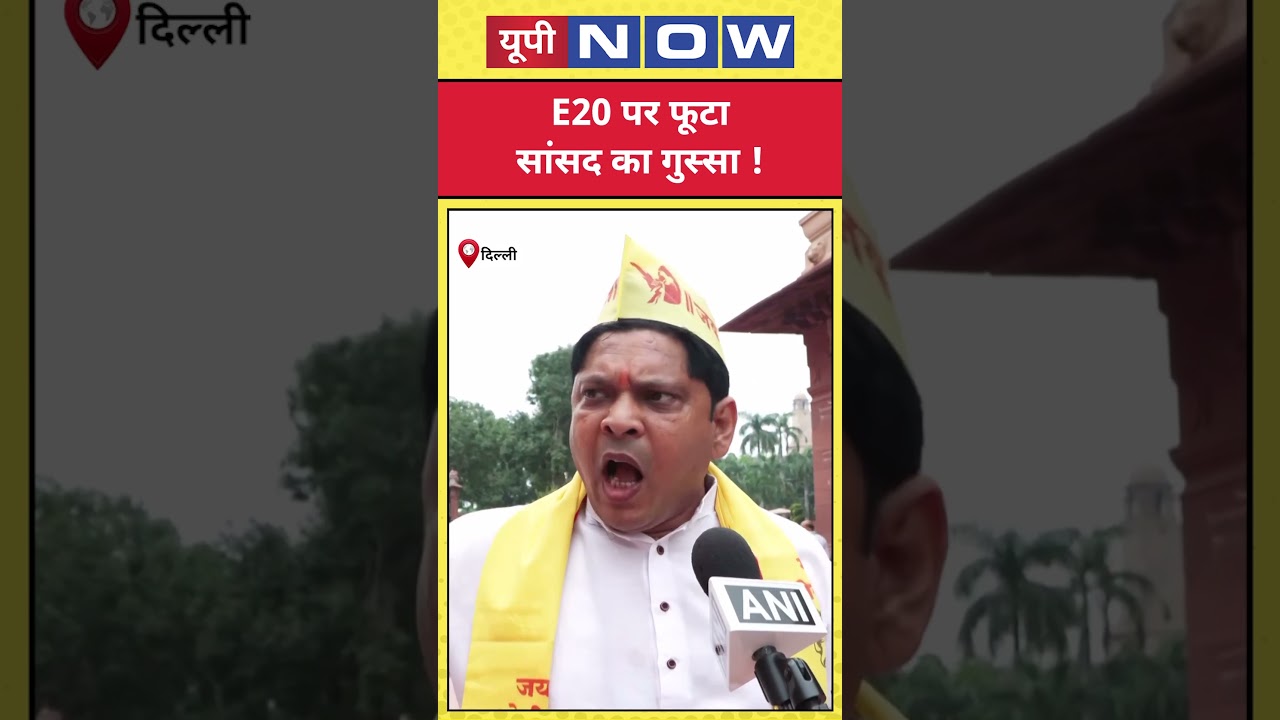 Congress MP slams E20 fuel controversy | E20 Fuel Controversy | Trending | #Shorts