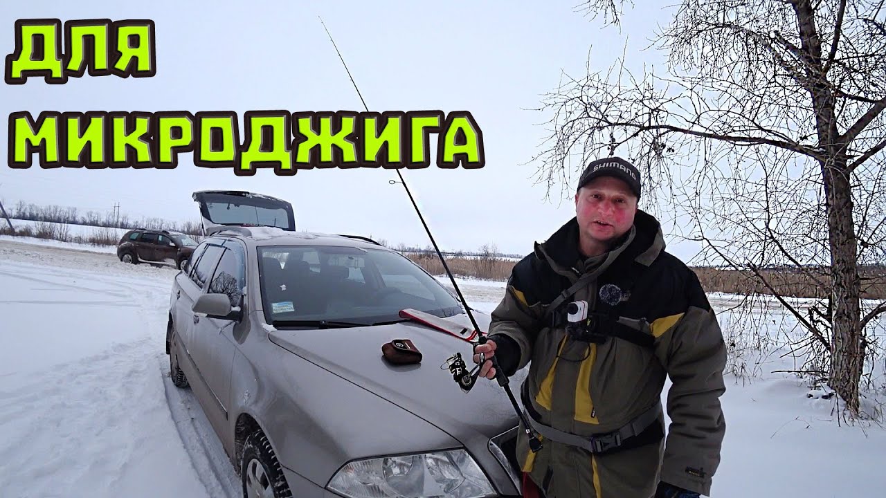 ВОТ! МИКРОДЖИГ СПИННИНГ И МНОГО УДОВОЛЬСТВИЯ!!! рыбалка на спиннинг 2022.